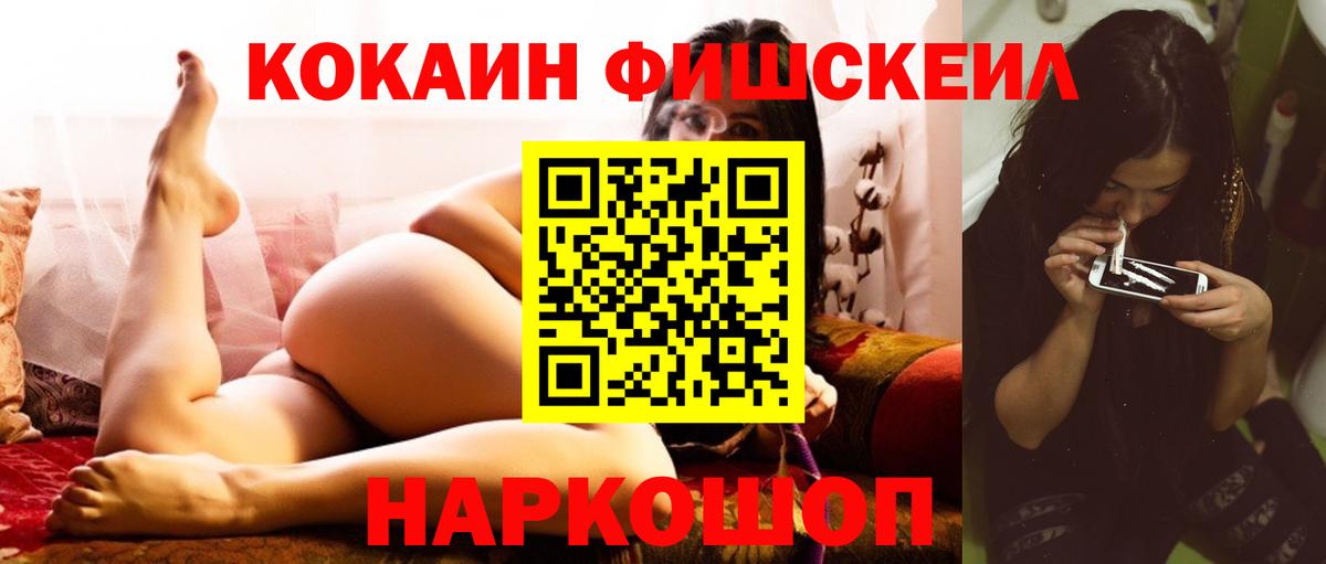 Кокаин Колумбийский Мурманск