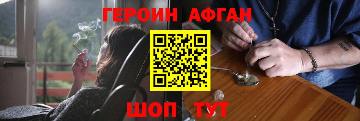 КОКАИН  Мурманск  Вход с VPN  Меф кристаллы  ГАШИШ  Магазин наркотиков  Каннабис  НБОМе 