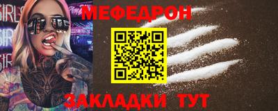 индика Гусь-Хрустальный