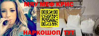индика Гусь-Хрустальный