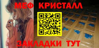 мескалин Гусев