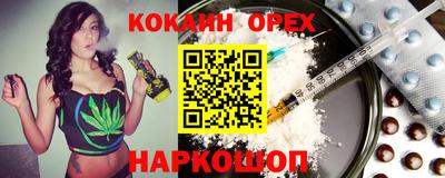 дживик Гусиноозёрск