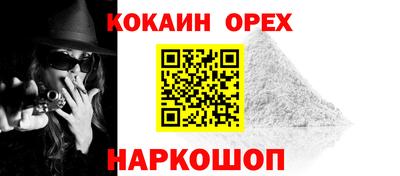 мескалин Гусев