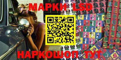 мескалин Гусев
