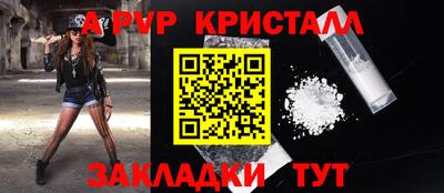 мескалин Гусев