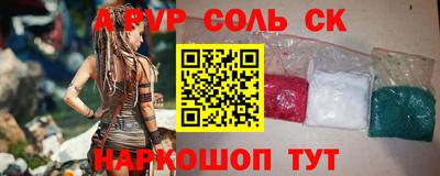 мескалин Гусев