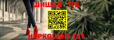 гидра Северобайкальск