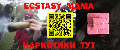 индика Гусь-Хрустальный