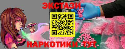 мескалин Гусев