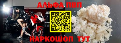 кокаин Донецк