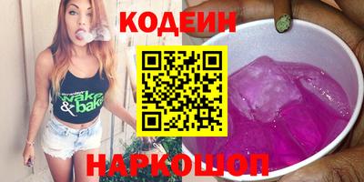 дживик Гусиноозёрск