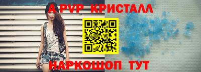 дживик Гусиноозёрск