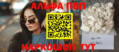 мескалин Гусев
