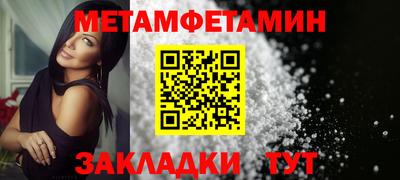 прущий лед Донской