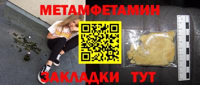 мескалин Гусев