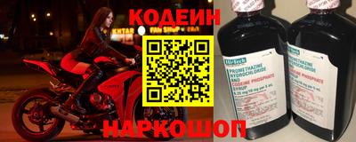 мескалин Гусев