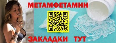 дживик Гусиноозёрск