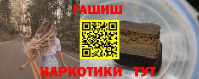 дживик Гусиноозёрск