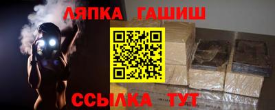 дживик Гусиноозёрск