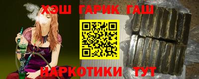 мескалин Гусев