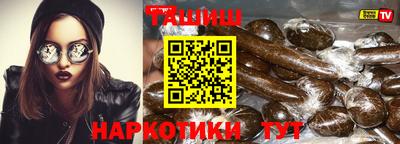 мескалин Гусев
