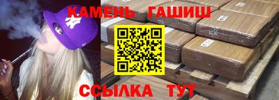 индика Гусь-Хрустальный