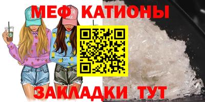 индика Гусь-Хрустальный