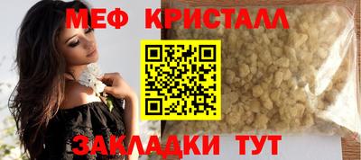 дживик Гусиноозёрск