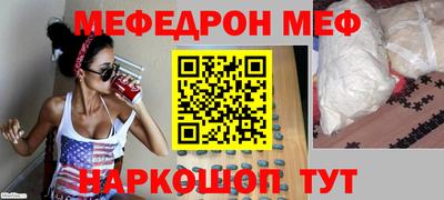 мескалин Гусев