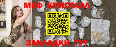 мескалин Гусев