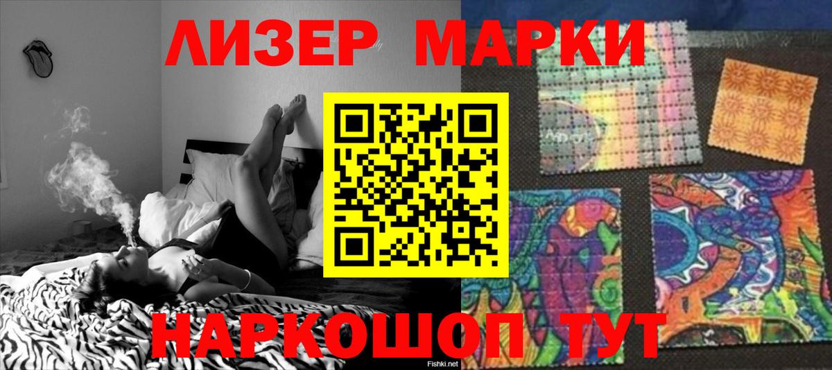 Амфетамин Мурманск