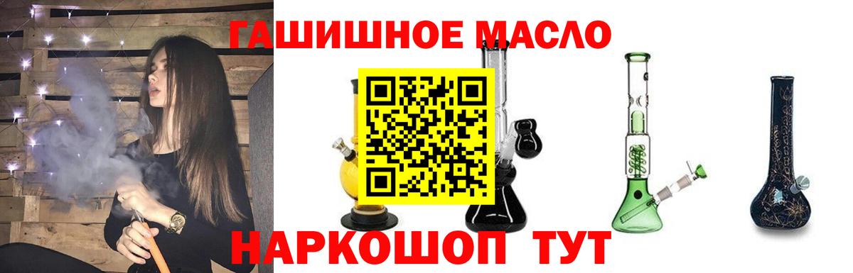 Дистиллят ТГК вейп Мурманск