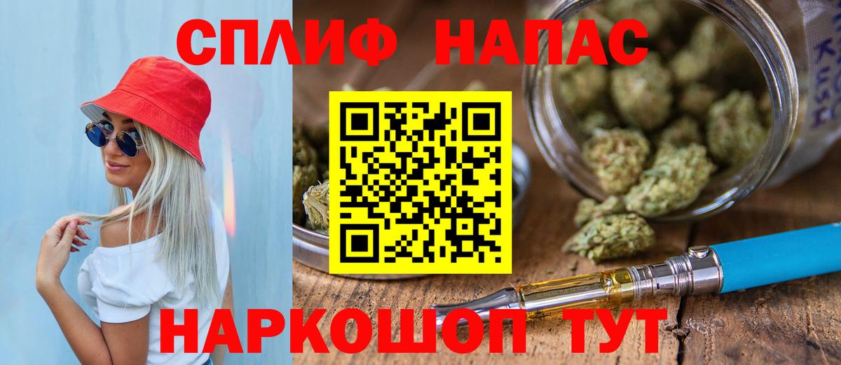 Бошки марихуана сатива Мурманск